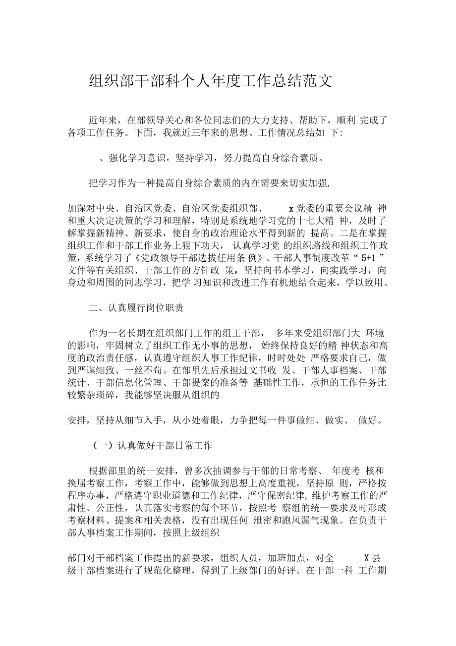 详细阅读:纪娄工作总结(个人工作总结纪检) 纪娄工作总结(个人工作总结纪检)